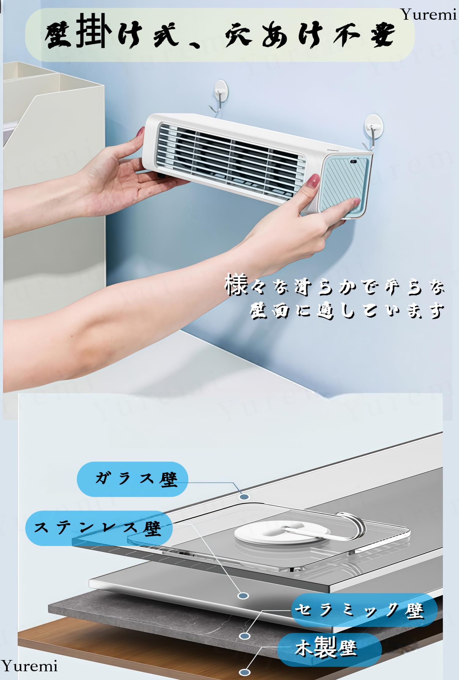 Amazon | Yuremi ポータブルエアコン 移動式 家庭用 スポットクーラー